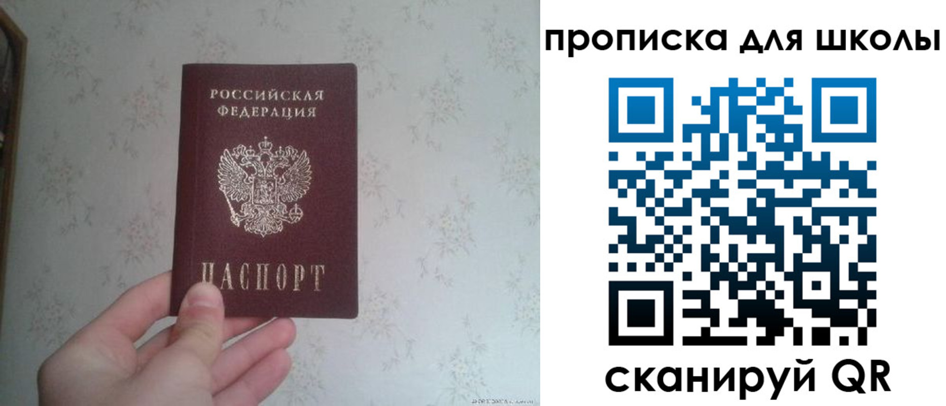 прописка в квартире в Серове