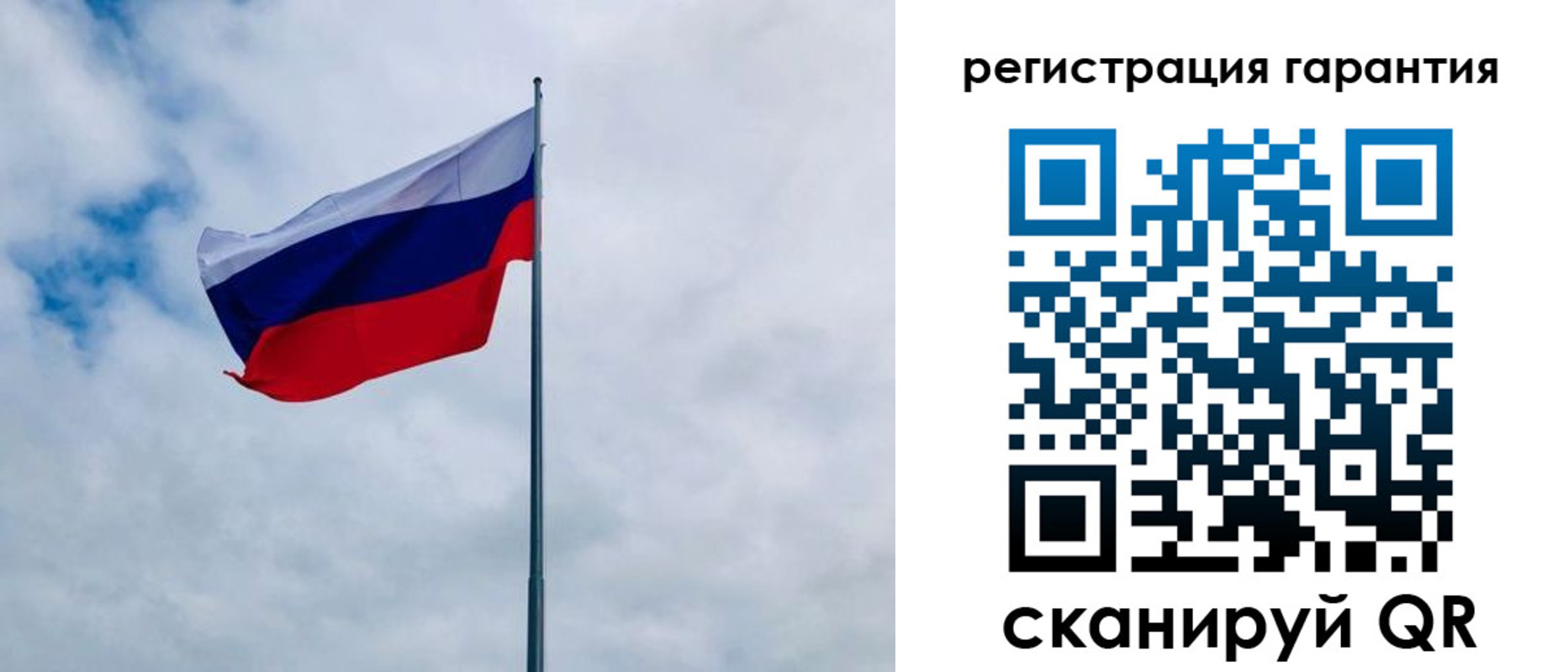 временная регистрация в квартире в Серове
